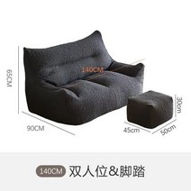 싱글 더블 거실 빈백 다다미 소파, 10 J