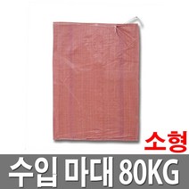 마대 80KG 마대자루 포대 분리수거 낙엽마대 포장지