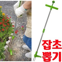 [조이가든] 조이 잡초뽑기