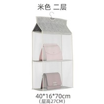 가방수납장 가방 수납가방 더스트백 투명 정리주머니 보호커버 옷장 기숙사 매달림 주머니가정용 매직수납함, T04-베이지색 2단