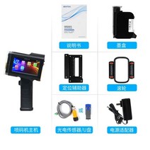 휴대용마킹기 마킹기 잉크젯마킹기 각인기 핸드프린터, 2.0고화질 1.27cm 잉크젯+블랙잉크