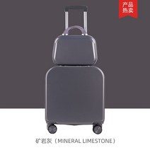 기내용캐리어 여행용캐리어 하드캐리어 귀여운 작은 18 인치 수하물 케이스 20 아기 만화 여행용 트롤리