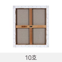 유화 아사천 정왁구 전문가용 스트레칭 중형 캔버스 액자제작 10호 2개묶음, M형 2개