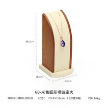 쥬얼리 소품 디스플레이 반지 목걸이 팔찌 보석상 카운터 쇼케이스