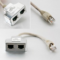 랜선분배기 인터넷 랜케이블 RJ45 2포트 커플러 T형, 상품선택