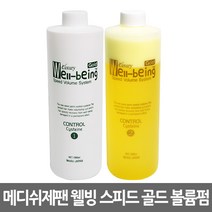 [메디쉬제팬] 럭셔리 웰빙 스피드 골드 볼륨 펌 1제1000ml+2제1000ml, 1개