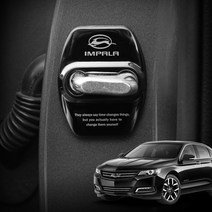 임팔라 도어스트라이커 커버, 임팔라 (블랙 4p), 쉐보레