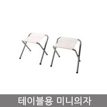 안마의자 힐링 리클라이너 소파 인테리어 휴대용의자