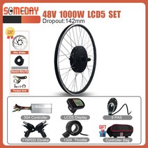 전기 자전거 변환 키트 48V1000W 후면 카세트 허브 모터 휠 20 24 26 27 5 28 29 인치 700C Ebike, 48V LCD5 SET