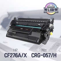 HP CF276A CF276X 칩 장착 재생 토너 M404n M404dn M404dw M428dw M428fdn M428fdw