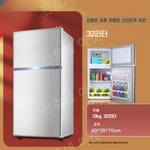 소형 냉장고 자취방 기숙사 미니냉장고 저소음 무소음 세컨냉장고, 32L 일반형 [-18°C 냉동+냉장]