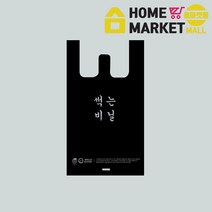약국봉투 친환경 썩는비닐양날봉투(특대) (48x59xM8) 100개x7봉 M자봉투 생분해성비닐