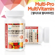 비타민하우스 멀티프로 멀티비타민 (60정) 1병, 상세페이지 참조