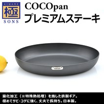 코코팬 극 SONS COCOpan 프리미엄 스테이크 C108-001 / 4903449009008