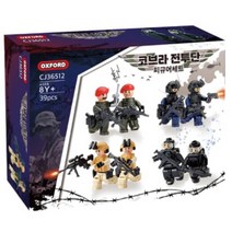 옥스포드 코브라 전투단 피규어 세트 CJ36512 39PCS 헬기 블럭 탱크 블럭