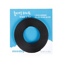 롤자석 테이프 10mmx5m 자석 롤자석 자석테이프 양면테이프자석 고무자석, 1세트
