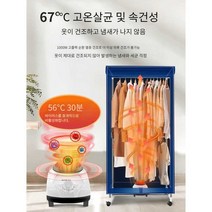 소형 의류관리기 스팀 냄새제거 가정용 스팀 살균기, 1500W특대형(15튜브)특대형