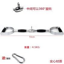 랫풀다운 그립 이지바 헬스바 케이블 일자 그립 이지컬바 로우 모음, AJ