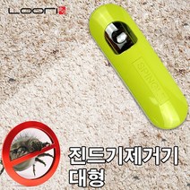 루리 진드기 제거크리너 대형 진드기제거기 침대 이불 담요 러그 간편한세척 반영구적 말총털 청소솔, 5개