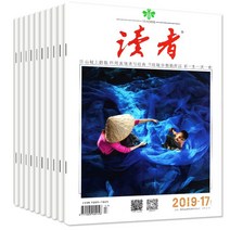 중국잡지 중국어잡지 잡지신간 연간 총 24권 리더 매거진 2021년 1-2021222324 + 2020년 연간 패키지 중학생 과외 독서 청소년 영감 문학 다이제스트 의림 전점, 2021년 전체 연도 1-24