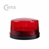 엠지컴/ [BB093] Coms LED 경광등 Red light