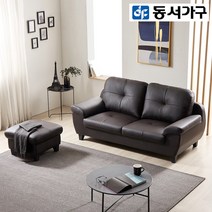 동서가구 홈즈 3인용 가죽소파+스툴 DF917102, 초코