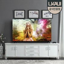 [리뷰이벤트] 엘카이 L552UW Zero 스탠드 설치 (2023년형 신모델 55인치 베젤리스 에너지효율1등급 리얼 4K UHD LED TV 갓성비 중소기업 중형TV), 2) 지방