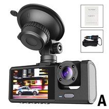 차량용 블랙박스 블랙박스후방카메라 블랙박스4채널 차량 내부 대시 캠 3 채널 DVR HD 1080P 렌즈 방향 카메라 블랙 박스 주차 모니터링 비디오 등록기 대시캠, 1.Two cameras