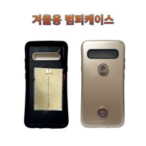 프로라이더스 겨울용 범퍼케이스 스피드샵 배달대행 자석충전용 열선범퍼케이스, 색상랜덤 S22울트라