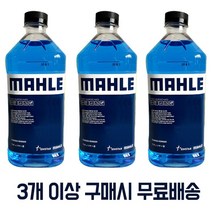 말레 에탄올 워셔액 2리터 3개 이상 구매시 청포도향, 2L