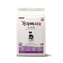 뉴트리나 건강백서 강아지사료 슈나우져, 2kg