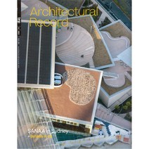 Architectural Record 2023년 1월호 (건축인테리어 잡지)