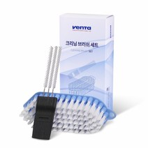 [HDC아이파크몰] 벤타 크리닝 브러쉬 세트, 벤타 에어워셔 크리닝 브러쉬 세트, 1개