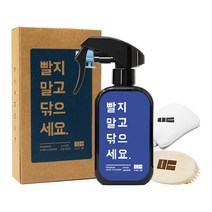 만듬 신발클리너 세트, 신발클리너+솔+타올, 1세트