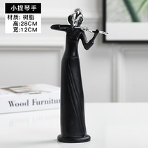 모던 블랙 조각상 조형물 석재 조형 돌조각상 석공예 개업선물 거실 장식품 오브제, 바이올린 연주자