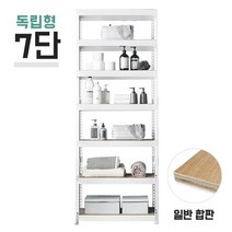 독립형 스피드랙 7단(6칸) 합판 높이 2100mm, 합판 12mm 700x500/2100/블랙