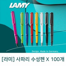 오너클랜 (라미) 사파리 수성펜 X 100개, 본품, 매트챠콜블랙