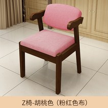 책상용의자 가정용 오던심플 식탁 벤치 돌멍게 컴터 서재 앉은뱅이의자, T16-실목 Z 의자 색(분홍색 천)