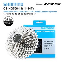 스프라켓 체인기어 자전거 스프로킷시마노 R7000 11S HG EV 도로 카세트 스프로킷 11-28/30T 자전거 K7 Fre