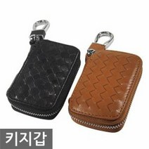 [KT알파쇼핑]토드 키지갑 자동차 용품 액세서리, 블랙_W27DFF4_모델명/품번_상세페이지참조
