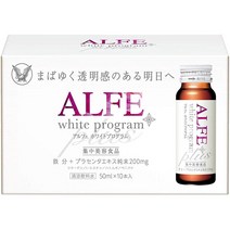 일본직구 Alfe White Program P & DrinK 50mL x 10병, 수량, 상세참조