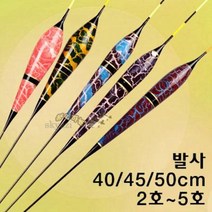 [붕어하늘] 오색 크랙찌(반다루마형/고추형) /발사목/길이 40~50cm/봉돌 2~5호/민물찌/올림찌/유선형/낚시, 크랙고추형 1호(40cm)