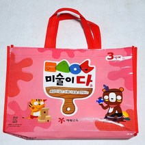 미술이다 3단계 1호(5~6세)