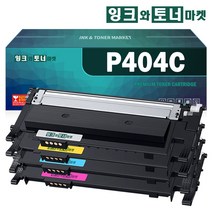 삼성 4색세트 CLT-P404C SL-C433 C483FW C483W C483 토너시대 재생토너 CLT-K404S C404S M404S Y404S, 토너반납 없음