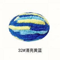 대바늘세트 뜨개바늘 코바늘세트 250g/공 DIY 손 뜨개질 셔닐 원사 두꺼운 두툼한 거대한 면화 스카프 쿠션 수제 크로셰 후크 라인, 32-huanglan