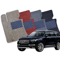 볼보 XC90 전차종 확장형 코일매트 풀세트 CI, XC90 2세대(16년3월-), 브라운