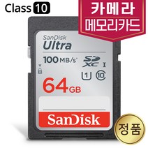 샌디스크 카메라SD카드 니콘 D5100 D5200 D5300 D5500 D5600 메모리, 64GB