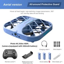 JJRC-H107 미니 드론 연습용 드론 듀얼카메라 360카메라 전문가용 장애물회피 8k, 4K 3배터리 블루