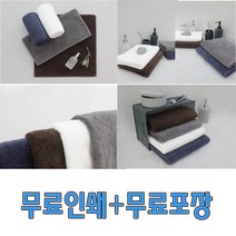 헤비무지 송월타올 답례품 판촉물 창립기념 호텔수건 무료인쇄 포장 승원 선물세트, 청색