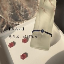 미산가발찌 딸기 끈팔찌 본 운명 년 운전환 위빙 라탄 레드 자수정 학업 도화꽃을 피우다 남성 여성 커플 2302690994